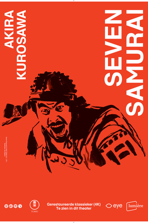 Shichinin no Samurai (1954) - Movie Poster
